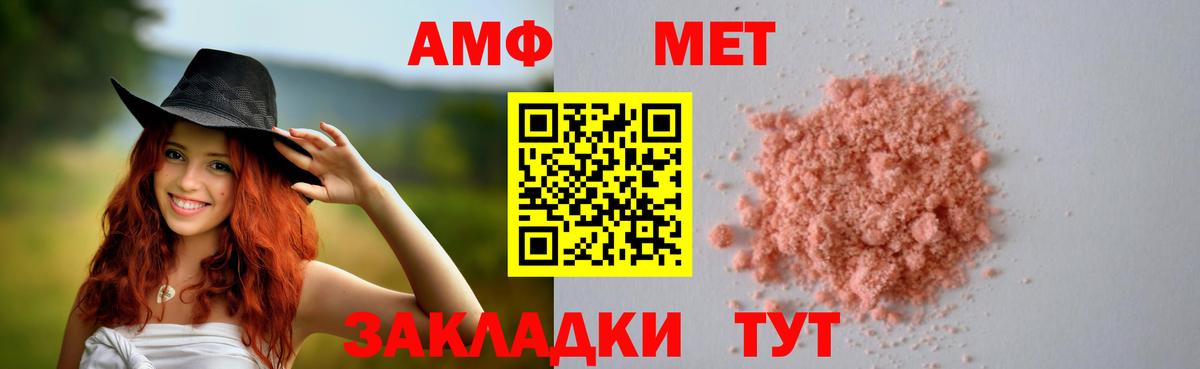 АМФЕТАМИН  Вход с VPN  Лысьва  АМФ 98% 