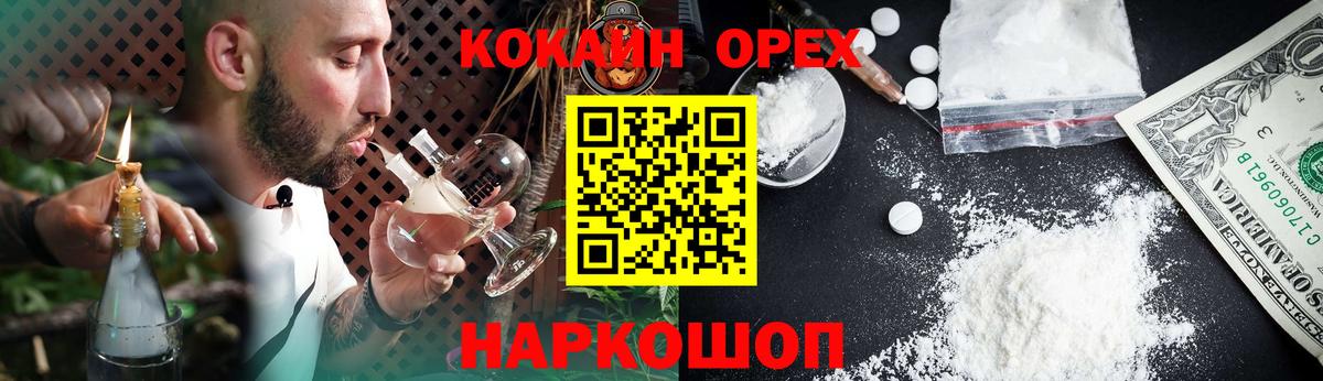 Кокаин Боливия  КОКАИН  Лысьва  Кокаин 97%  Вход с VPN 