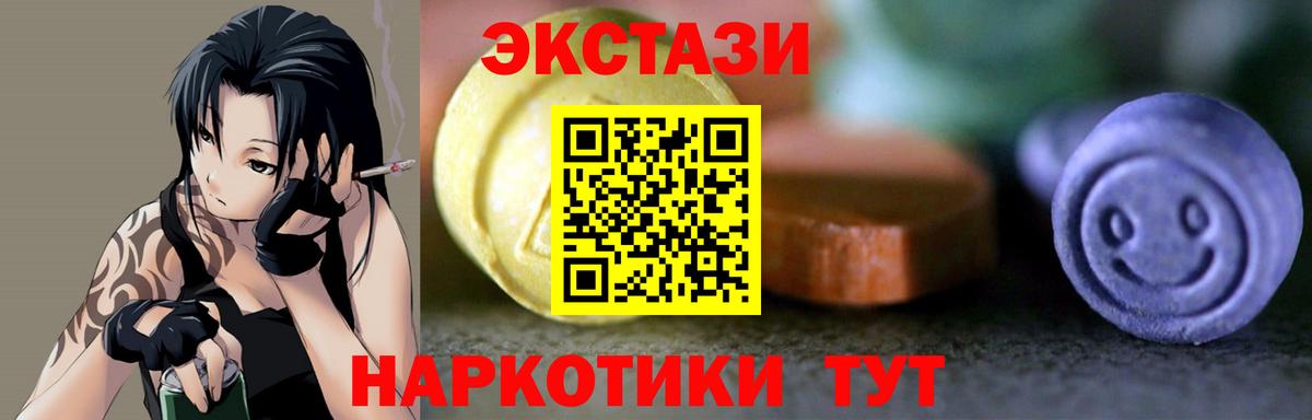 Экстази Лысьва