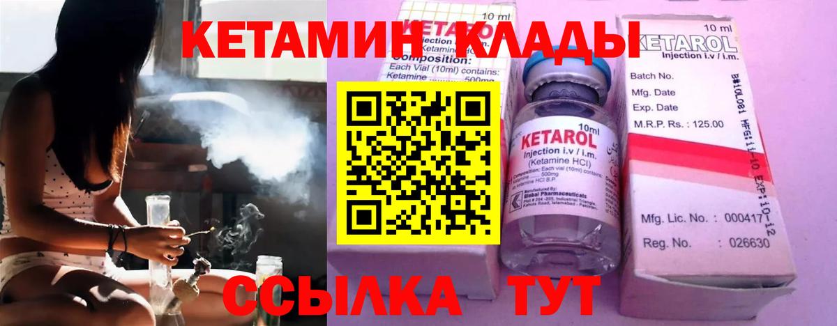 Кетамин VHQ  КЕТАМИН ketamine  Лысьва  Вход с VPN 