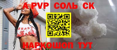прущие крисы Туймазы