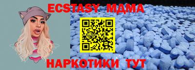 метадон Тулун