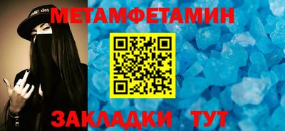 метадон Тулун
