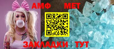 первитин Уссурийск