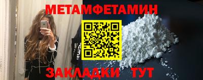 метадон Тулун