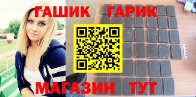 соль ск Усть-Джегута