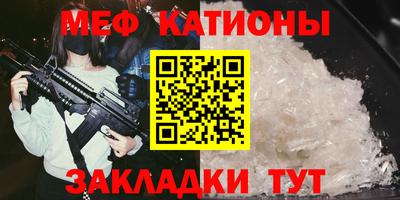 прущие крисы Туймазы