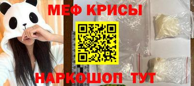 прущие крисы Туймазы