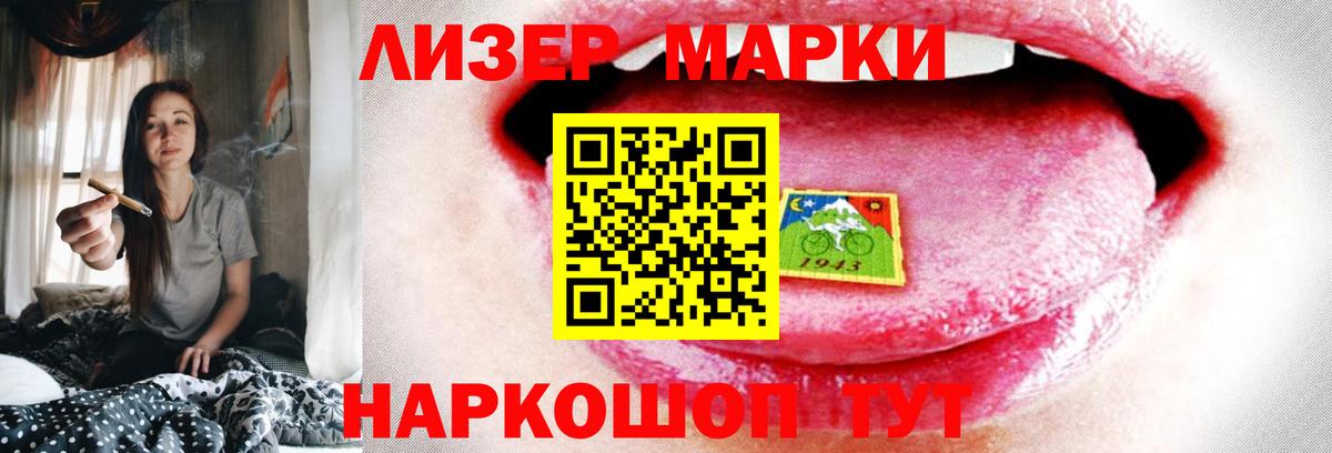 LSD-25 экстази кислота  LSD-25 экстази ecstasy  Лысьва  Вход с VPN 