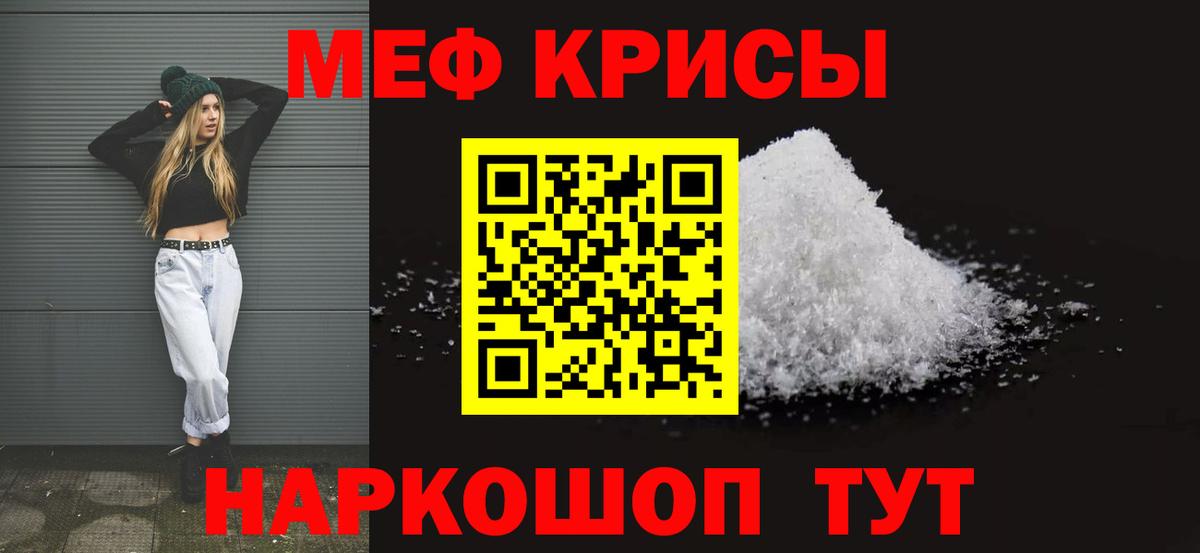МЕФ мука Лысьва