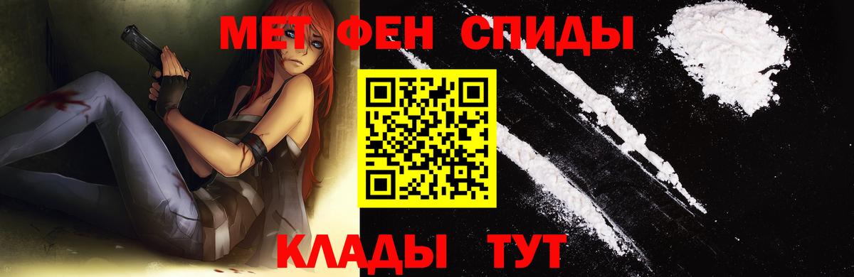 Метамфетамин Methamphetamine Лысьва