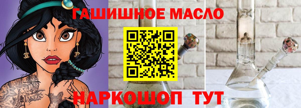 ТГК жижа  Вход с VPN  Лысьва 
