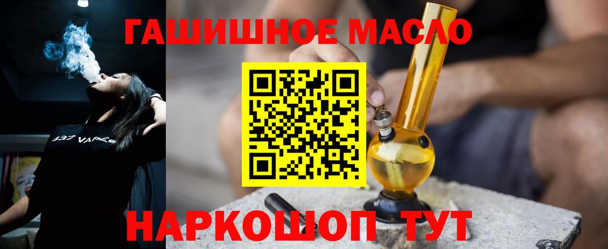 ТГК Wax Лысьва